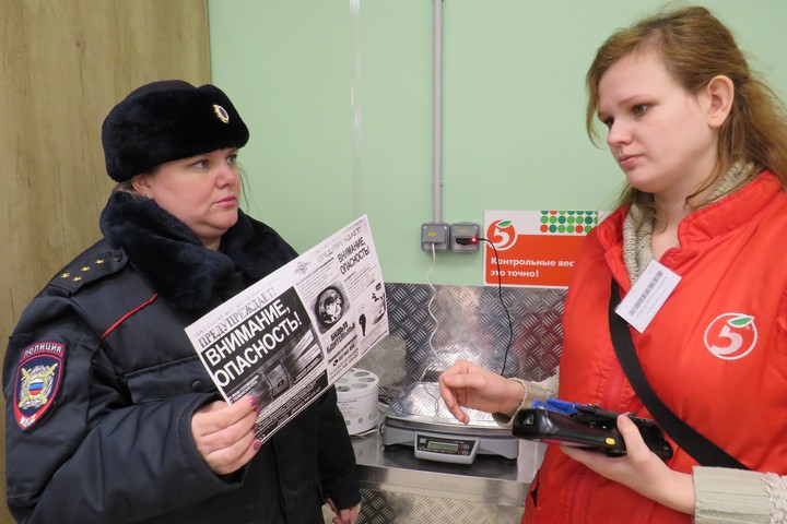 В Базарно-Карабулакском районе продолжаются информационно-профилактические мероприятия против мошенничества