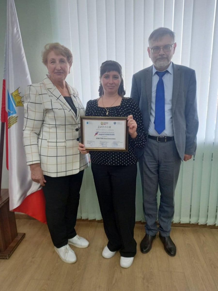 Специалист администрации Алексеевского муниципального образования  стала финалисткой конкурса «Муниципальные лидеры изменений - 2024»