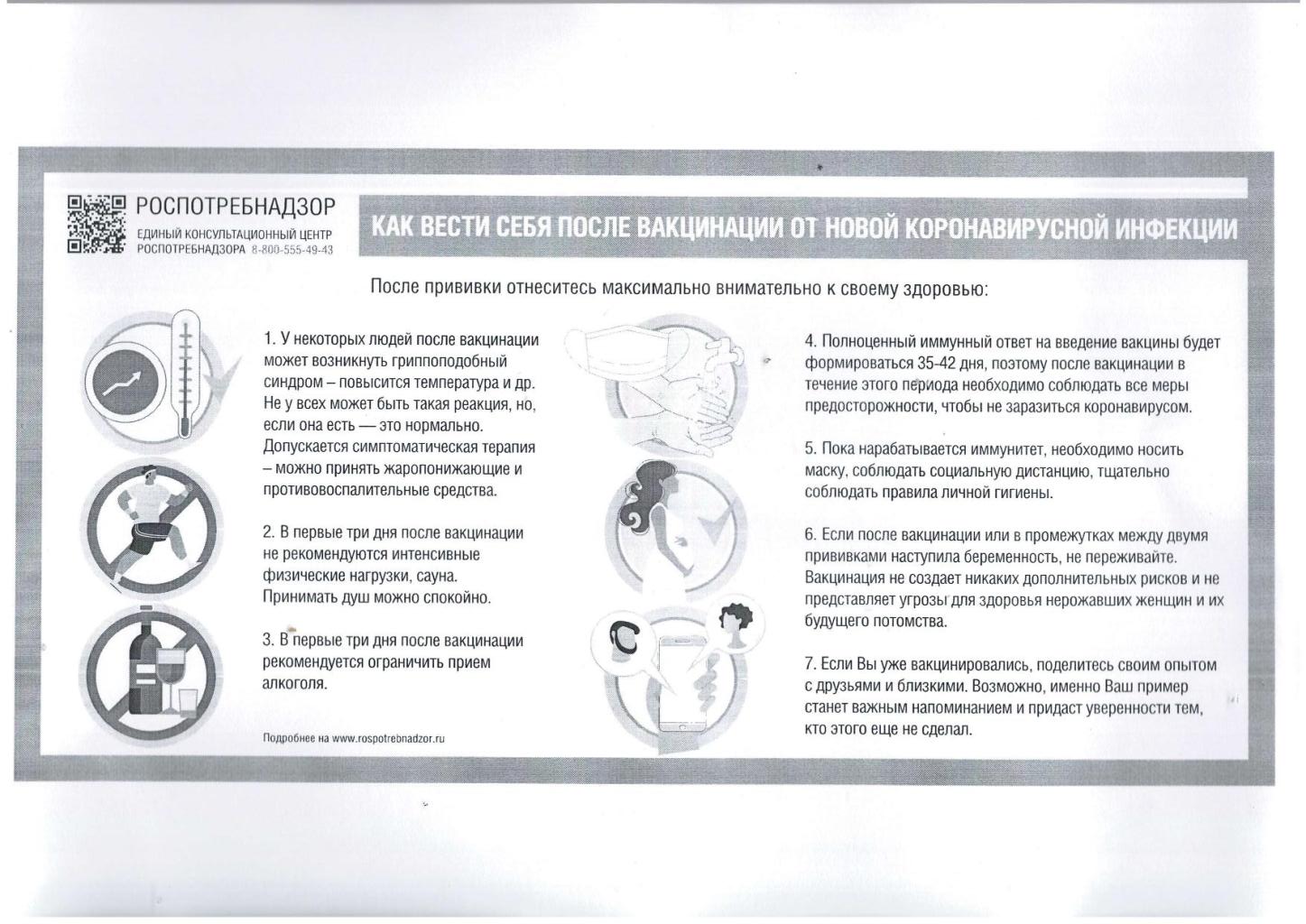 Главная | Официальный сайт администрации Базарно-Карабулакского  муниципального района