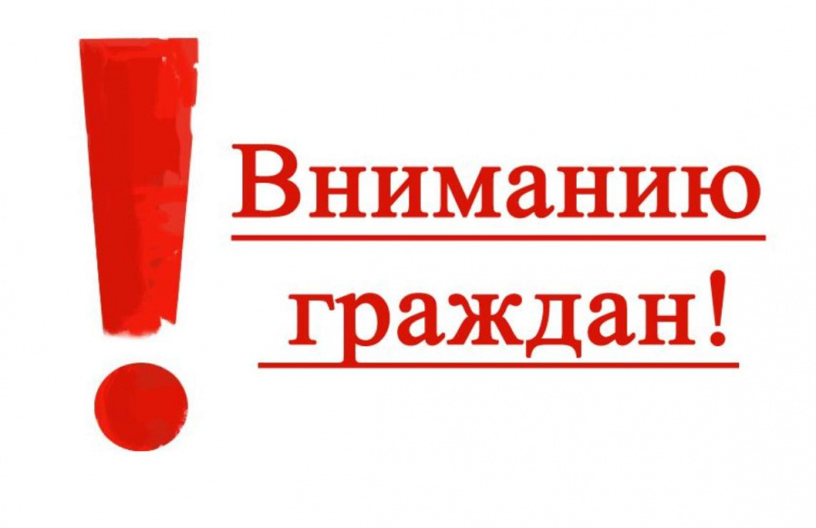 Для лиц, принимающих на территории РФ иностранных граждан и лиц без гражданства