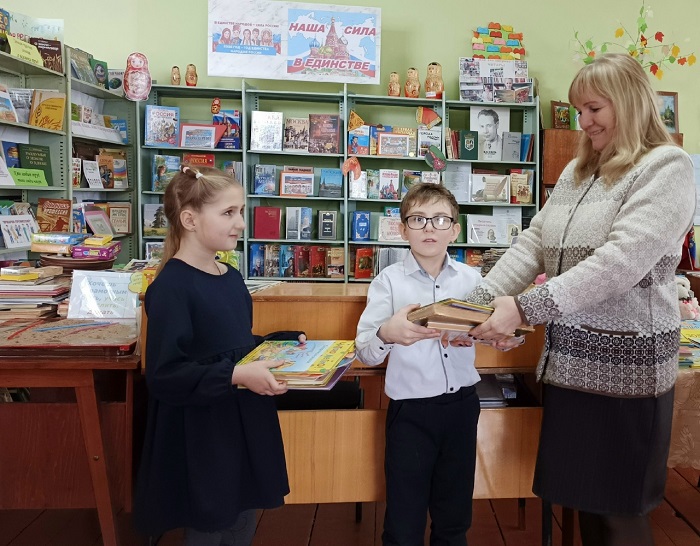 «Книги,  подаренные с любовью» Акция