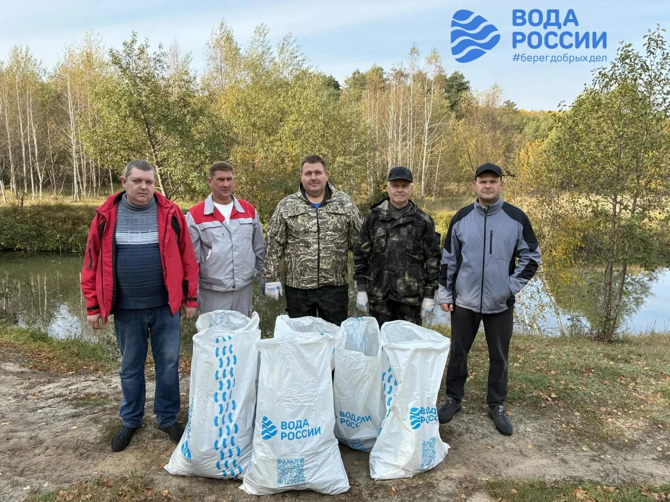 Сотрудники администрации района вновь поддержали акцию «Вода России»