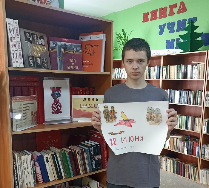 «Первый день войны»                                                                                              Литературно – художественная минутка