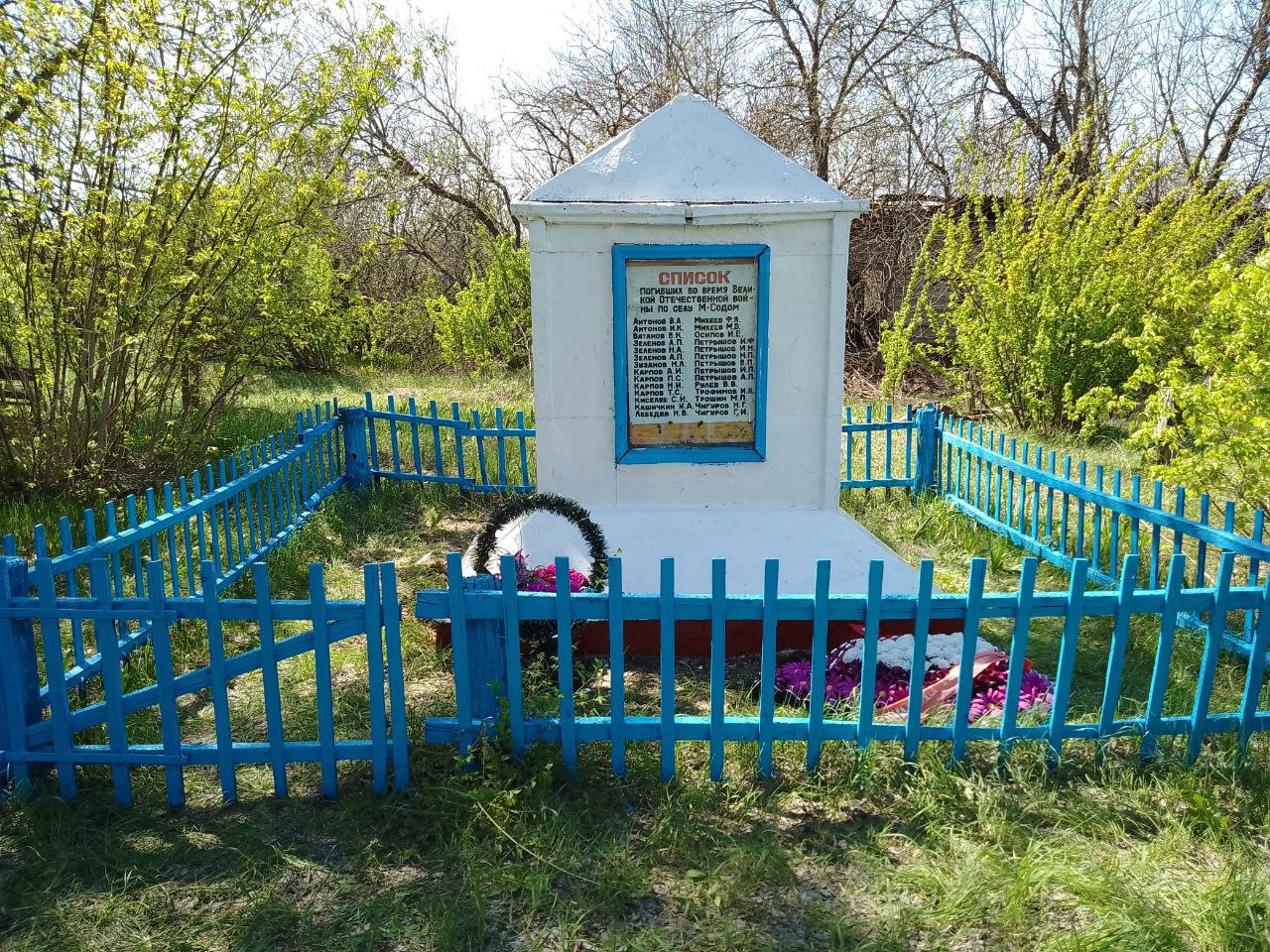 В преддверии юбилея Победы особое внимание органы местного самоуправления уделяли благоустройству памятников героям Великой Отечественной войны