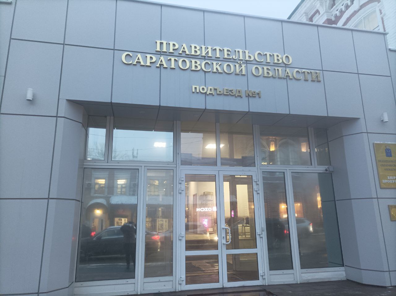 Врип главы администрации Старожуковского муниципального образования Светлана Осипова с рабочим визитом выехала в г. Саратов