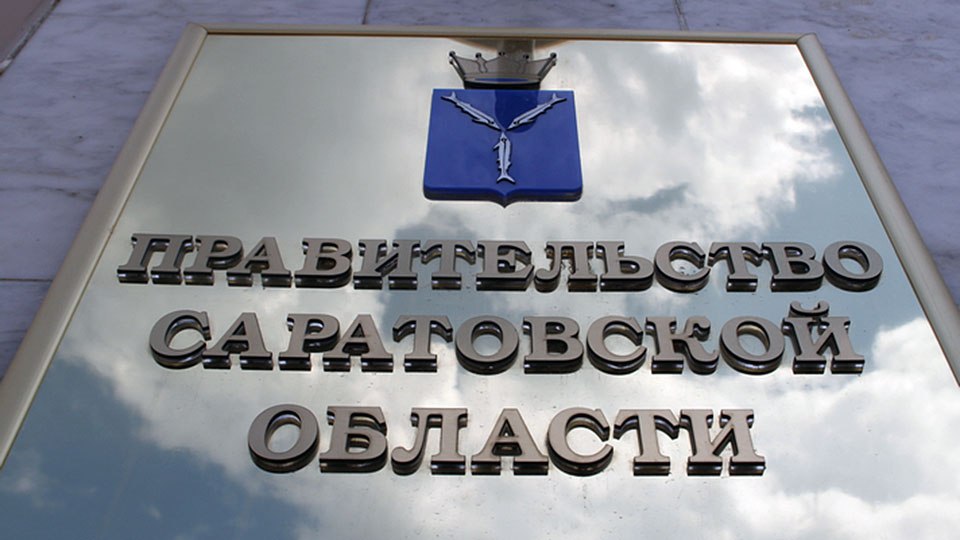 В минувший четверг  заместитель главы администрации Максимовского муниципального образования Владимир Трошин с рабочим визитом побывал в г. Саратов