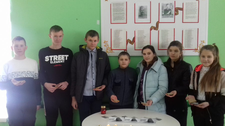 Урок мужества «Блокадный Ленинград»