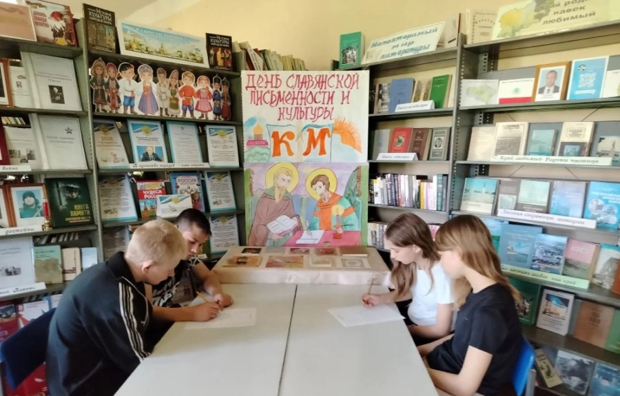                                          «От буквы к книге»