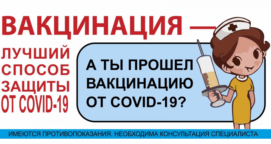 ЛУЧШЕ ПРИВИТЬСЯ, ЧЕМ ПЕРЕБОЛЕТЬ. ВЕДЬ НЕИЗВЕСТНО, КАКИМ БУДЕТ ИСХОД БОЛЕЗНИ