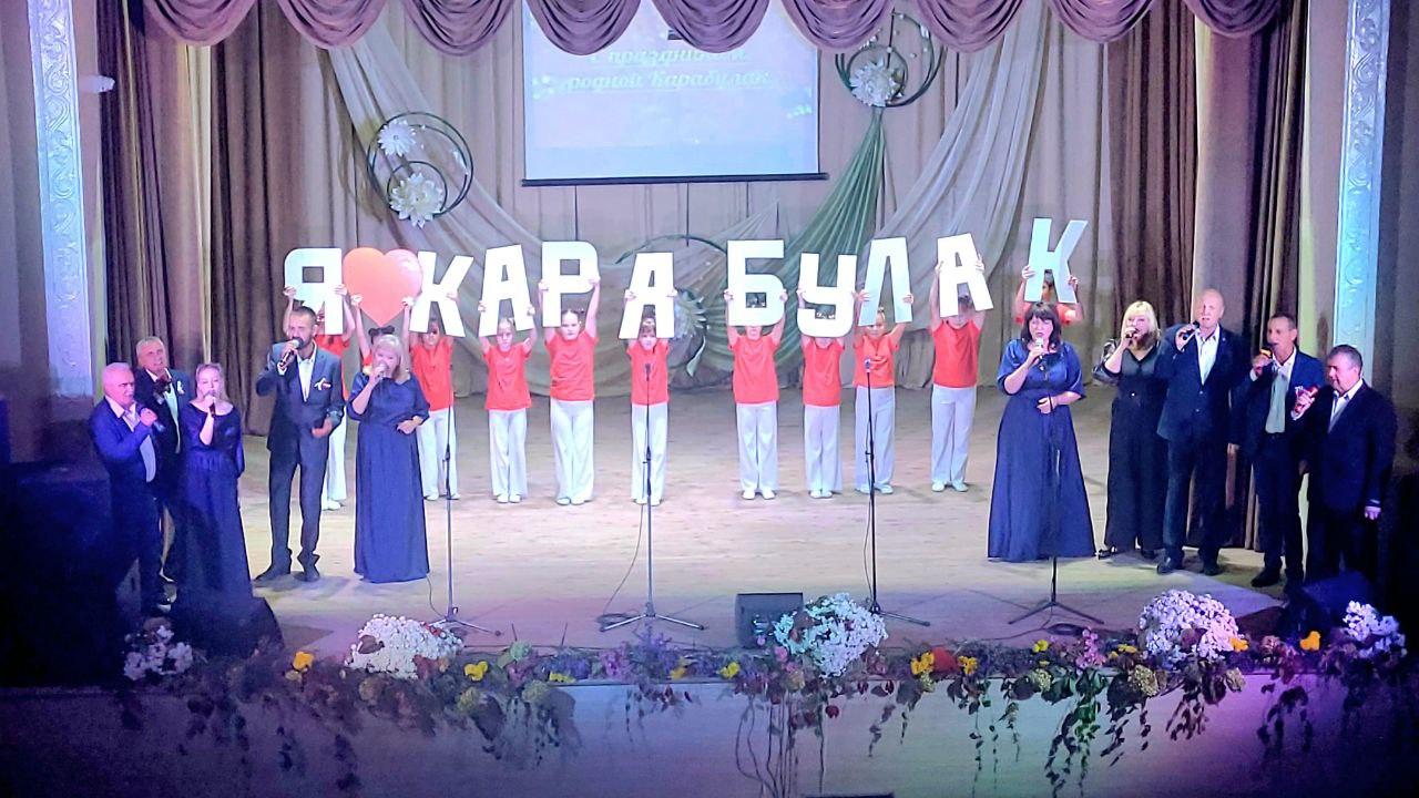 С праздником, родной Карабулак!