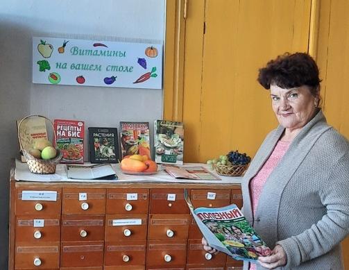 «Витамины на вашем столе»                                                                                Выставка полезных советов