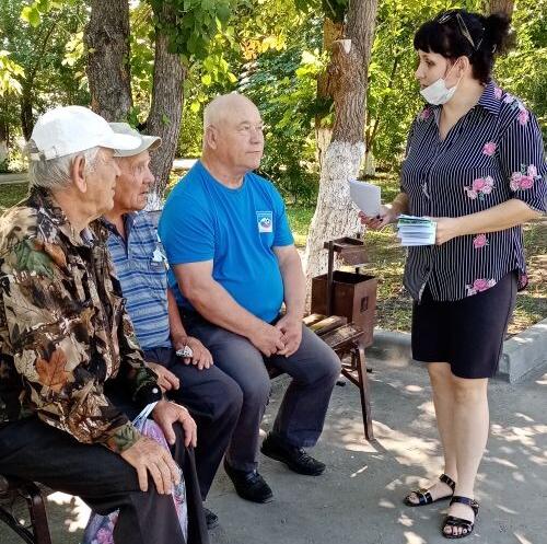 День семьи, любви и верности