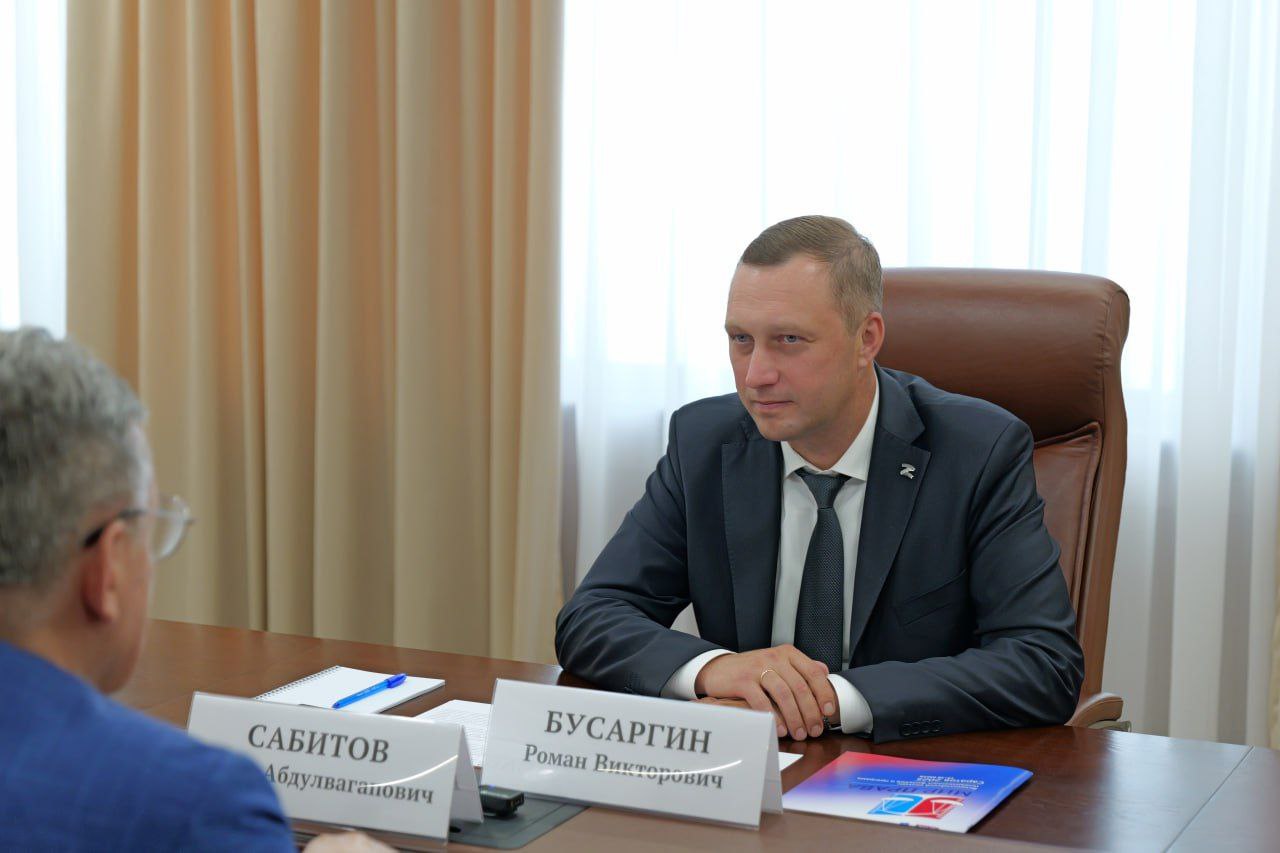 Губернатор Роман Бусаргин провел рабочую встречу с заместителем генерального директора – руководителем регионального департамента ВГТРК Рифатом Сабитовым