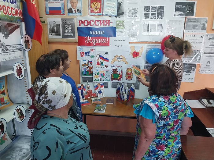 «Рисуй, Россия!»                                                                                                                        Акция