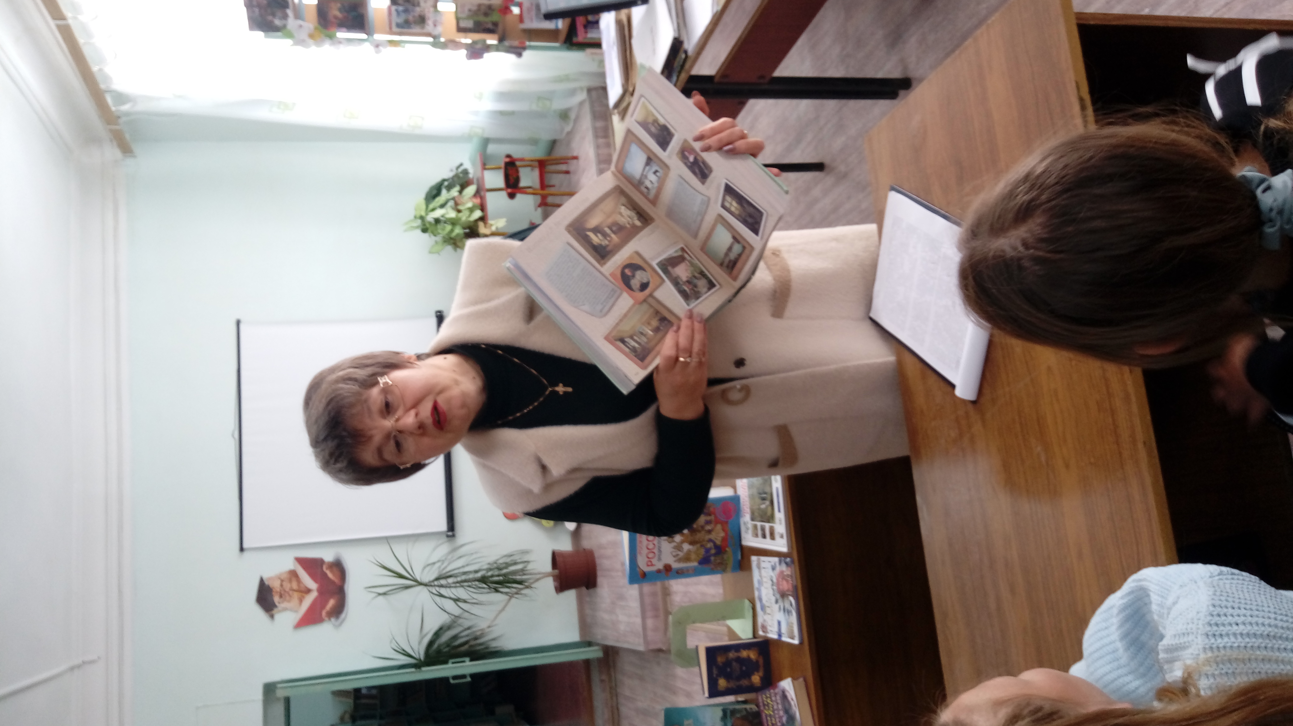 «Книга в моей жизни – что она значит»