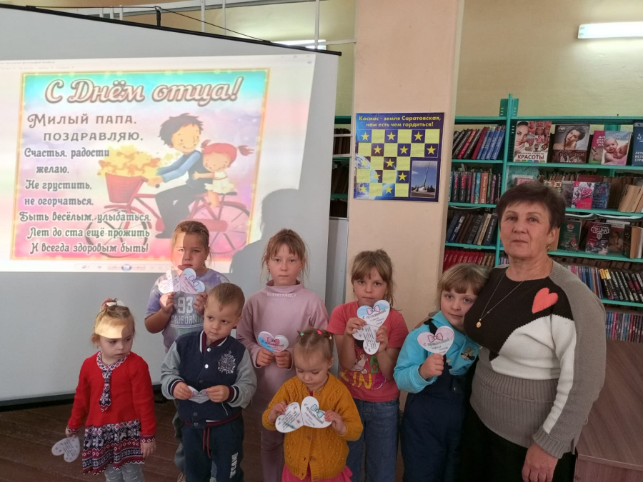 «Самый лучший папа мой» Литературная игротека «Самый лучший папа мой» Литературная игротека
