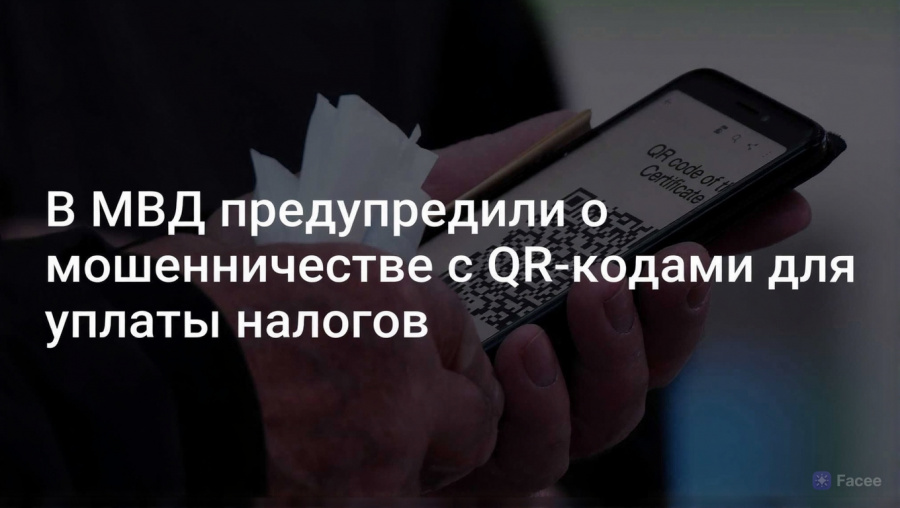 МО МВД России «Базарно-Карабулакский» предупреждает! ВНИМАНИЕ: будьте осторожны‼