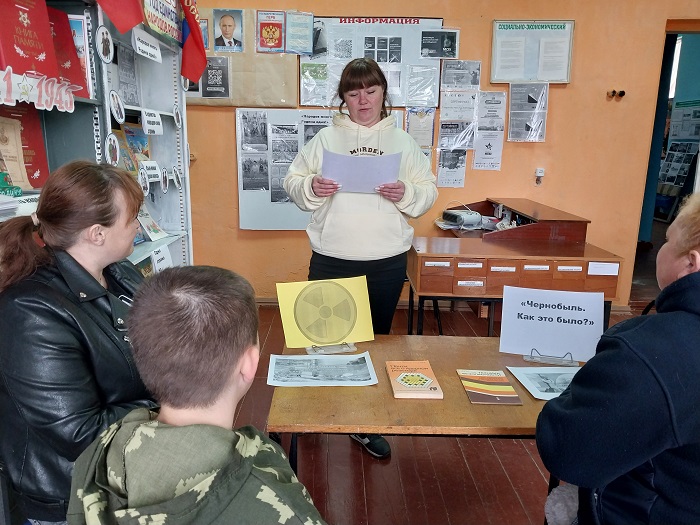 «Чернобыль. Как это  было?»                                                                                                                                    Час воспоминаний
