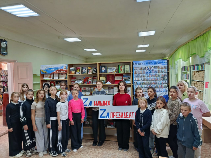 «Zа наших! Zа президента! »  Тематическая выставка