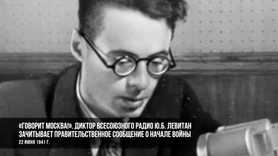 Всероссийская акция «Минута молчания»