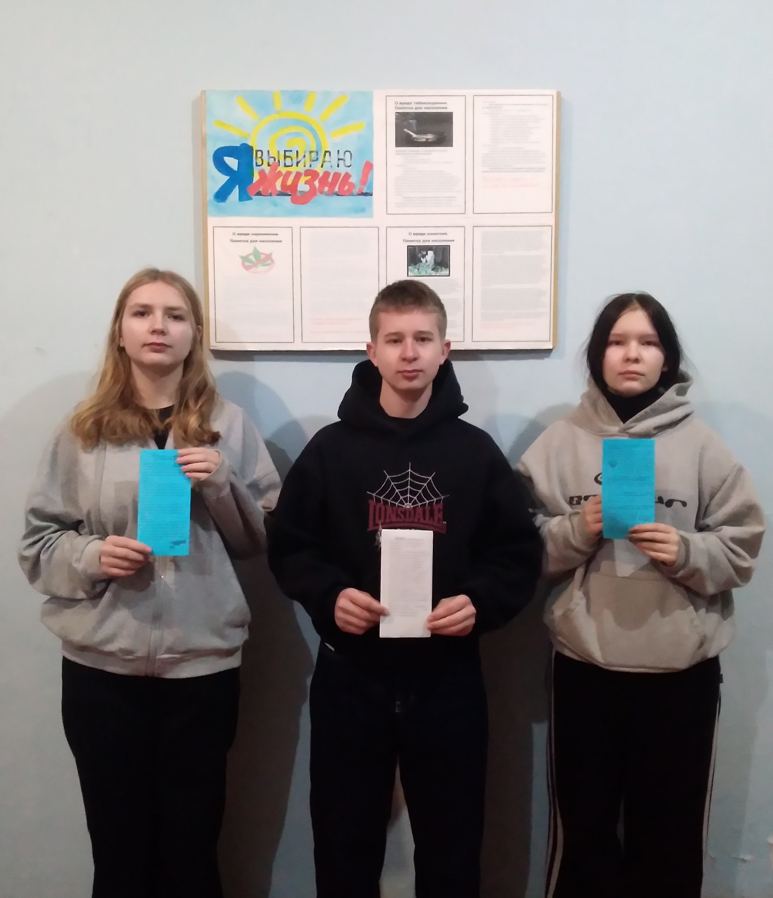   «Правда и ложь об алкоголе» 