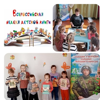 «И память книга оживит»                                                                                            Громкие чтения   рассказа К. Паустовского                                                          «Похождение жука-носорога»