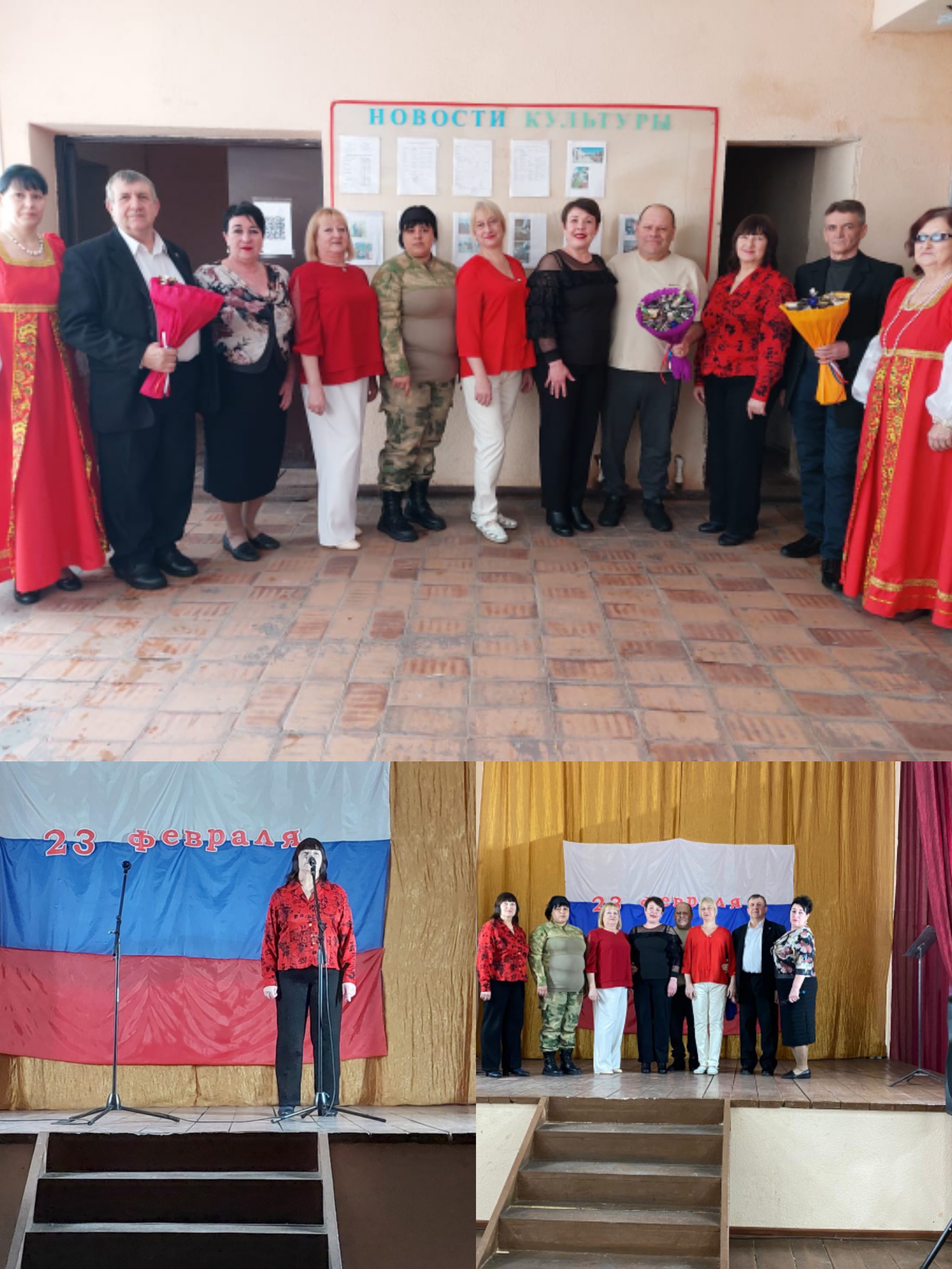 23 февраля в СК Свободный прошёл концерт, посвящённый Дню защитника Отечества " О Родине