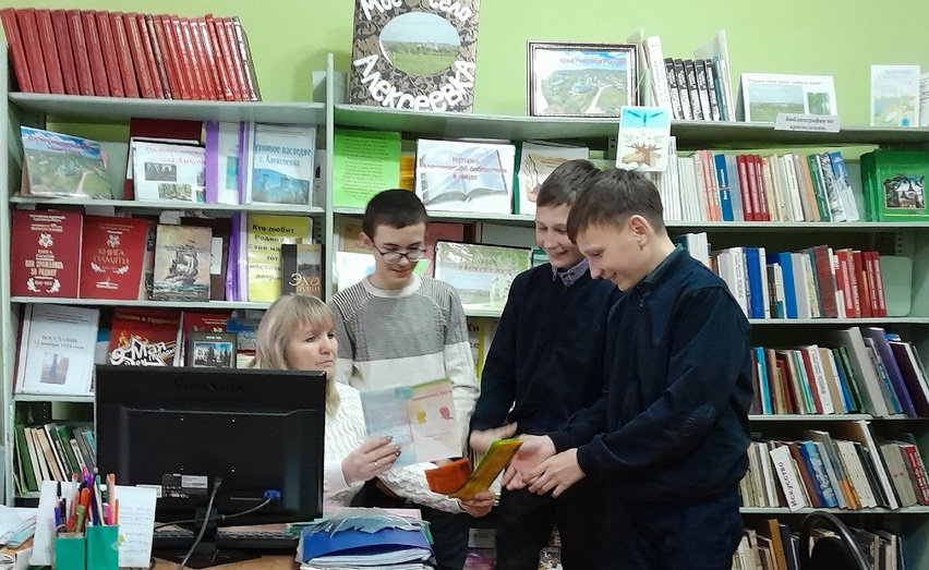 «Пушкинская карта – новый виток в развитии библиотек» Информационный час