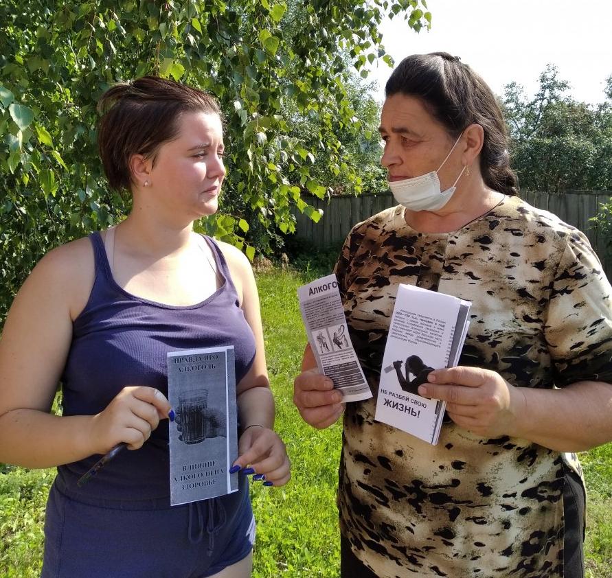 Акция о вреде алкоголизма « Мы за здоровый образ жизни» Акция о вреде алкоголизма « Мы за здоровый образ жизни»