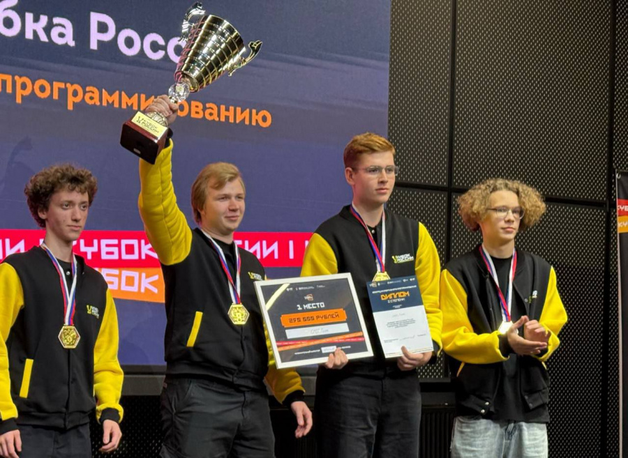Команда Саратовской области – победители Кубка России по спортивному программированию 