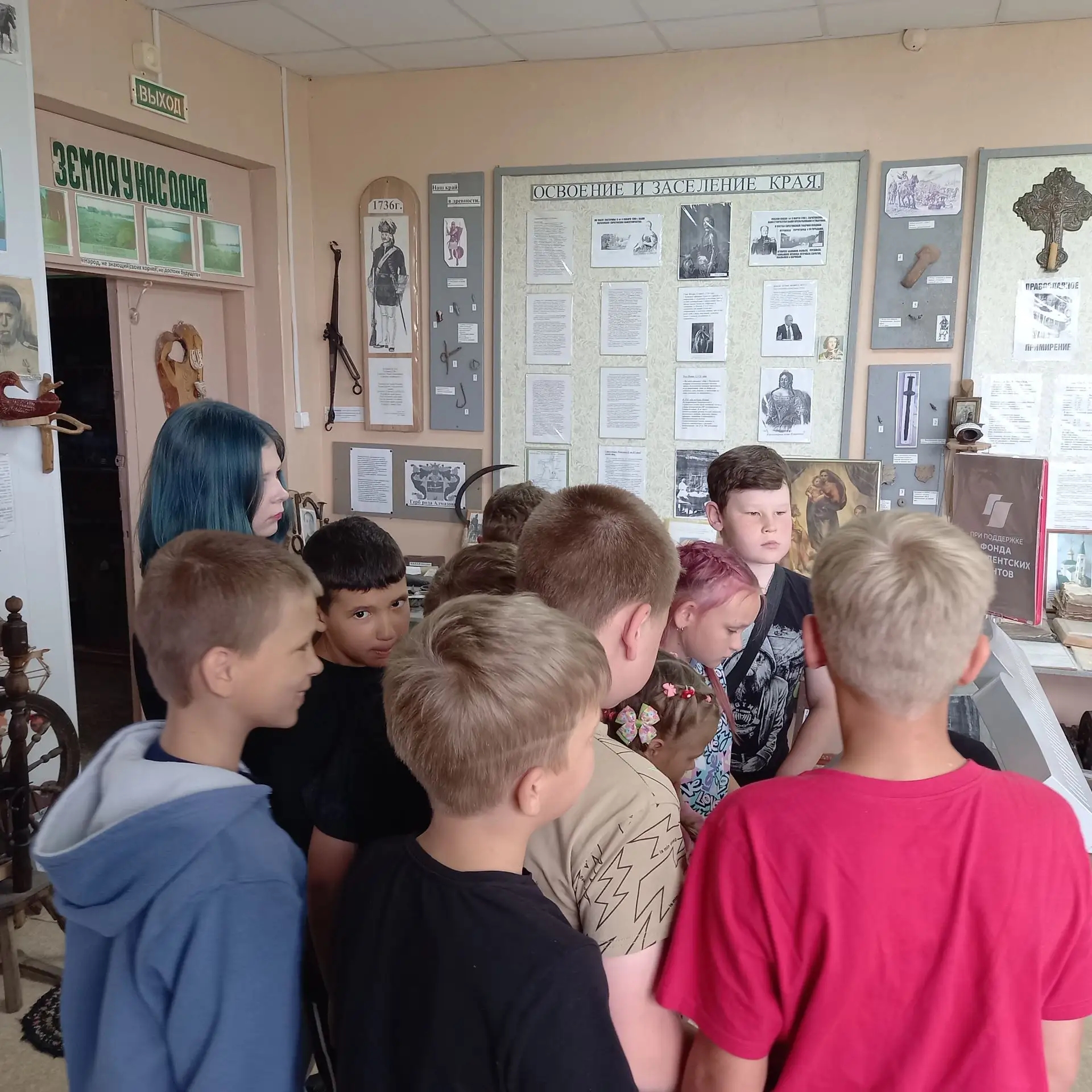                                 «История одного экспоната»