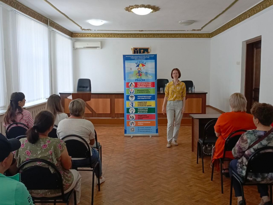 Сегодня в Базарном Карабулаке прошёл семинар «Как справляться с трудным поведением приемных детей» 