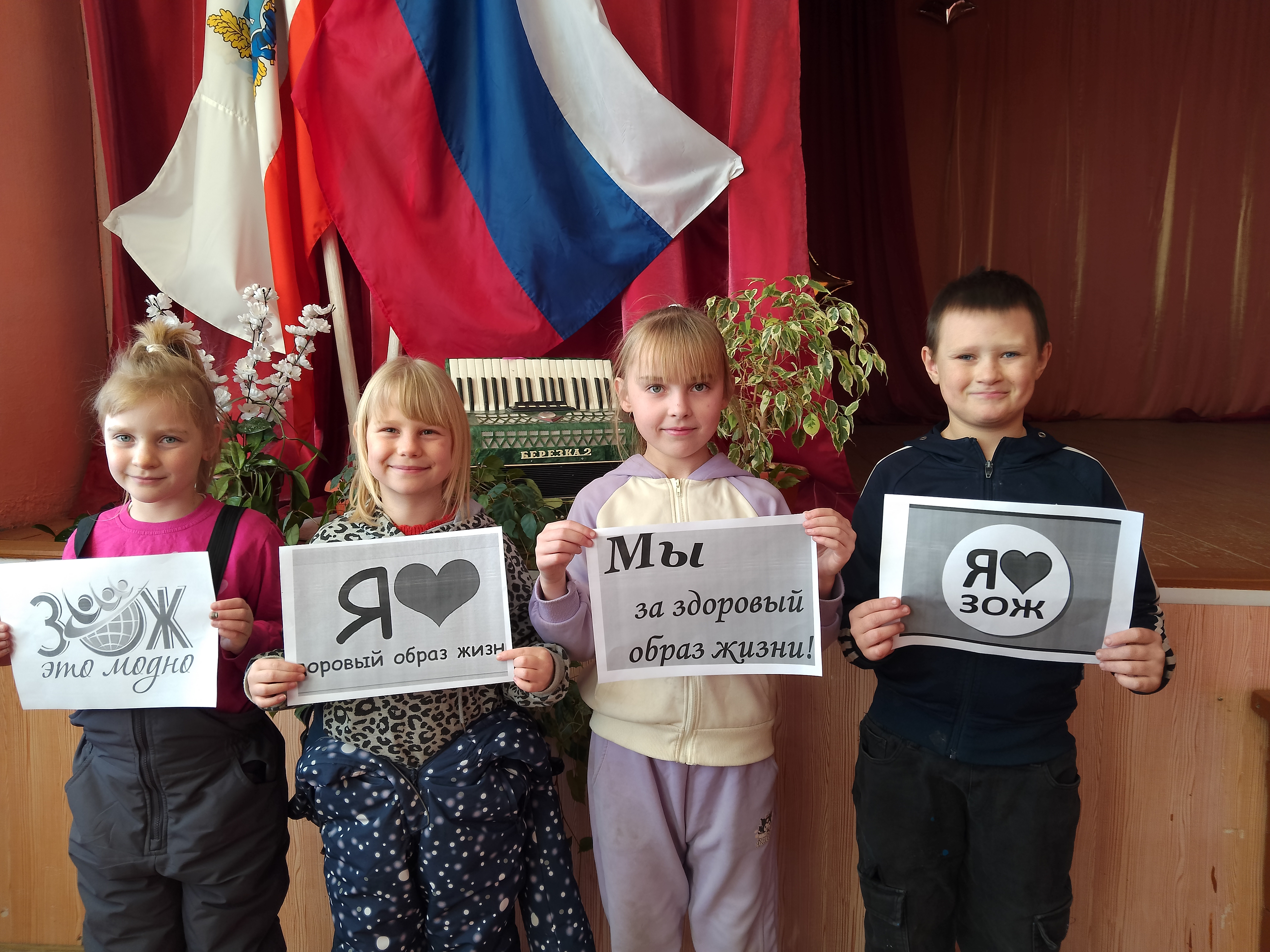 Беседу о ЗОЖ 22 января заведующая Первоханеневским СДК  провела  с ребятами.