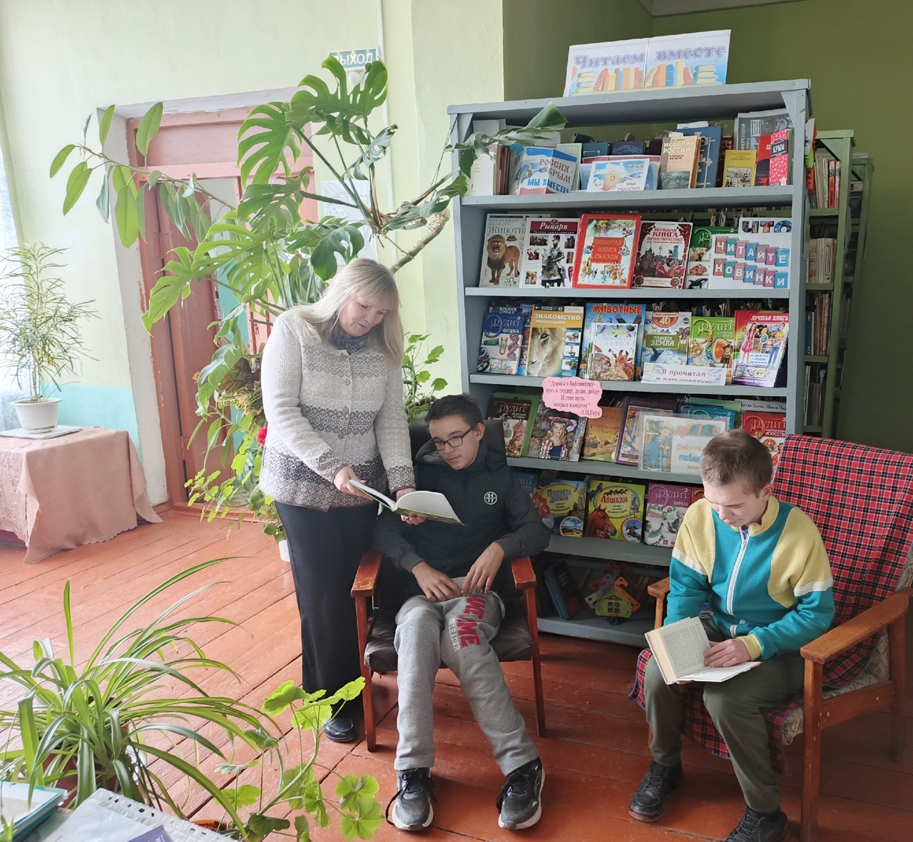 «Открывая Красную книгу» Час экологических знаний