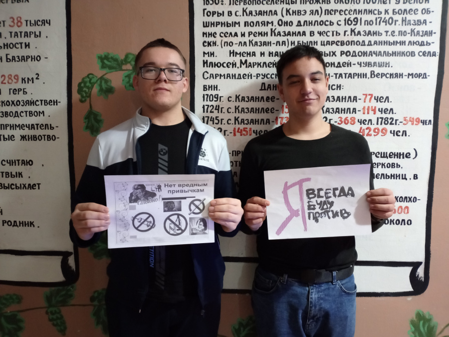 На базе Казалинском СДК прошла акция "А если не бросишь вредные привычки?"