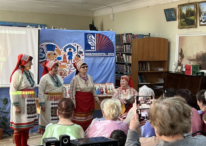 «Народов много – страна одна»                                                                                                                    Всероссийская акция «Библионочь - 2026»