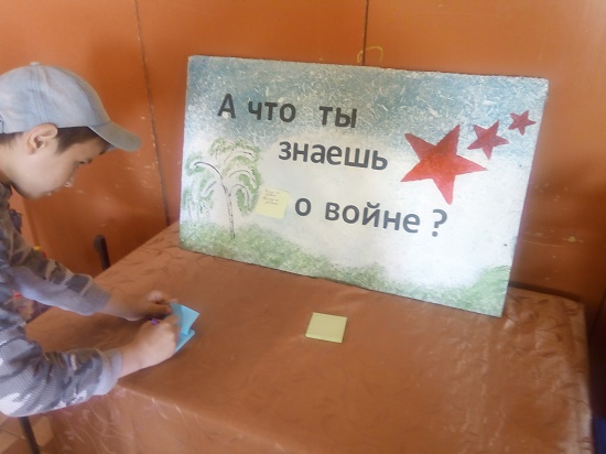 «А что ты знаешь о войне»                                                                     Патриотический квилт
