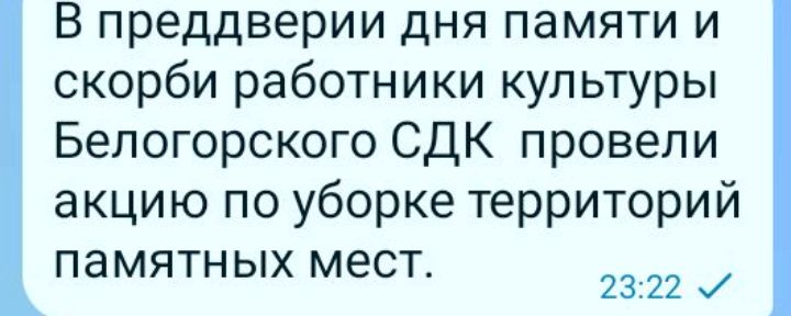 Уборка территории памятников