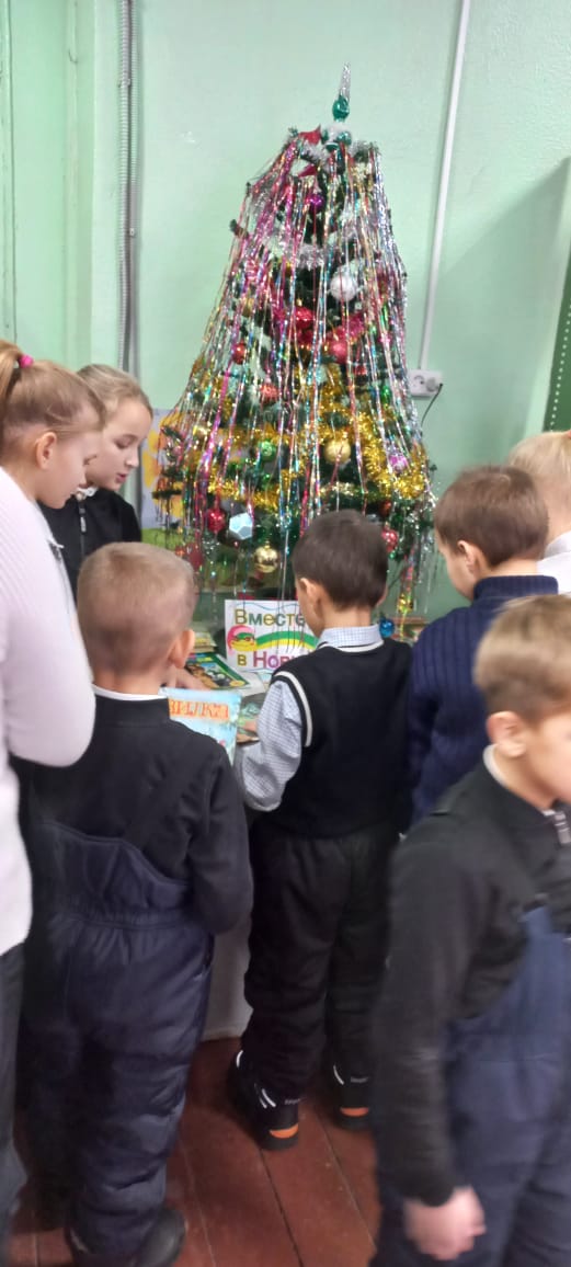 «Вместе с книгой в Новый год!» Выставка-праздник