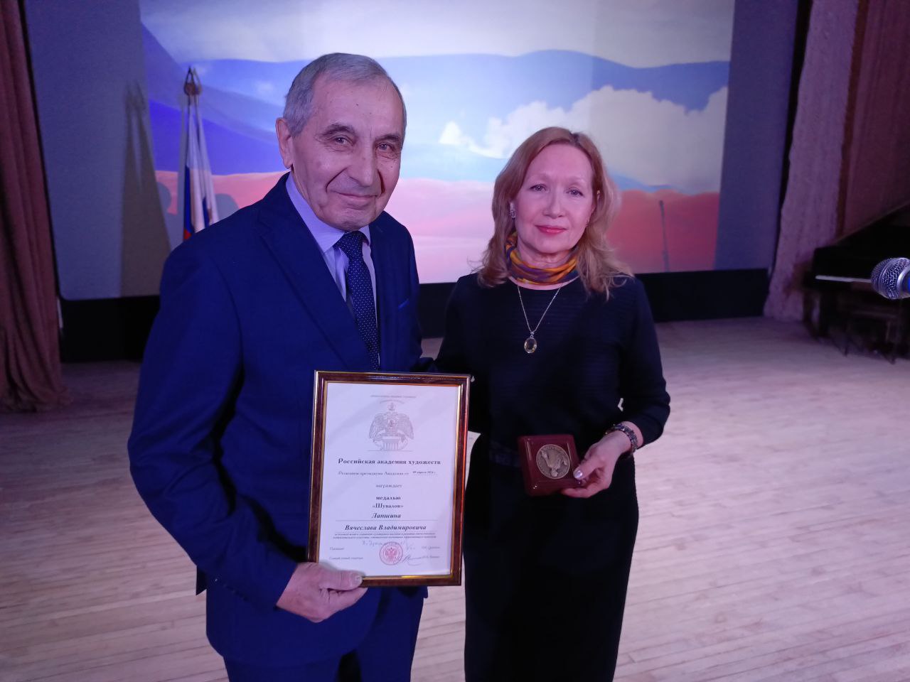Глава района Н.В. Трошина поздравляет нашего земляка Вячеслава Владимировича Лапшина с очередной заслуженной, самой почетной наградой Российской Академии Художеств - Медалью имени Ивана Шувалова