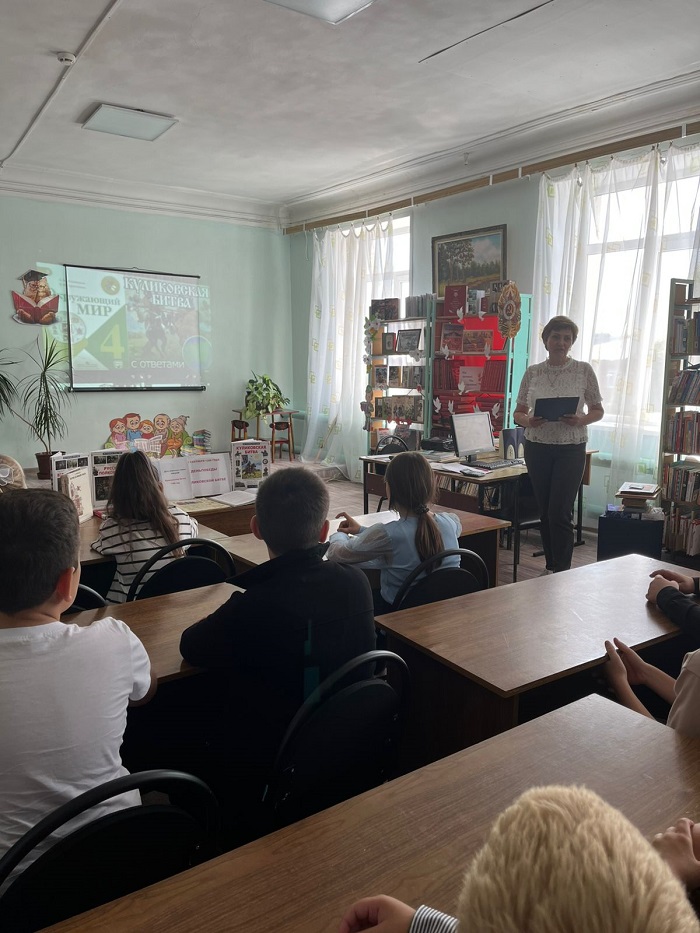 «Сказание о Битве Куликовской»                                                                                              Патриотический час