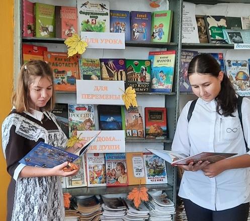 «Мир знаний открывает книга»                                                                            Выставка – калейдоскоп