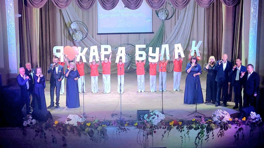 С праздником, родной Карабулак!
