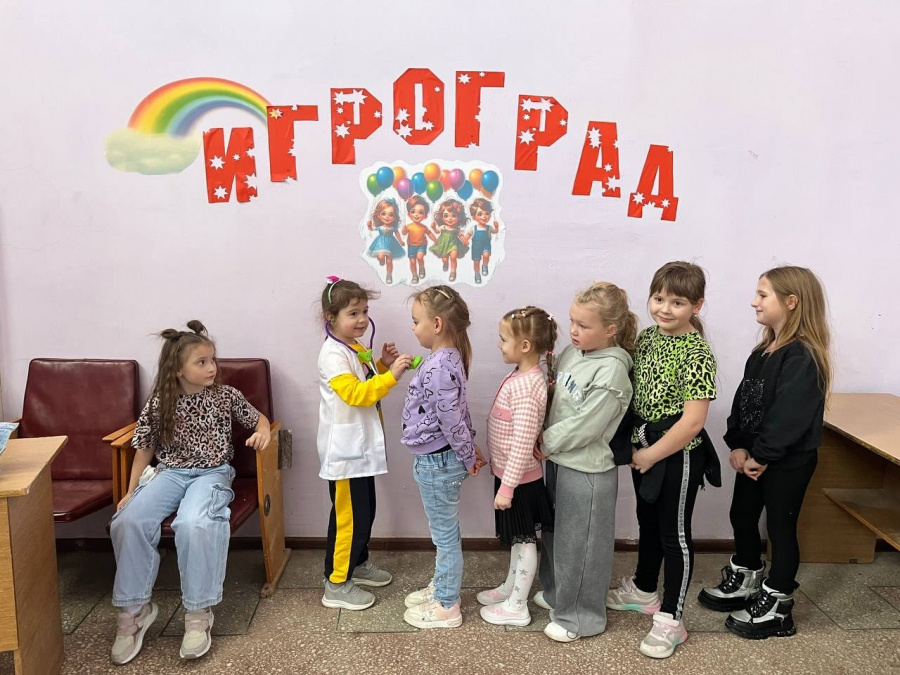 ПУТЕШЕСТВИЕ В СТРАНУ ЗДОРОВЬЯ