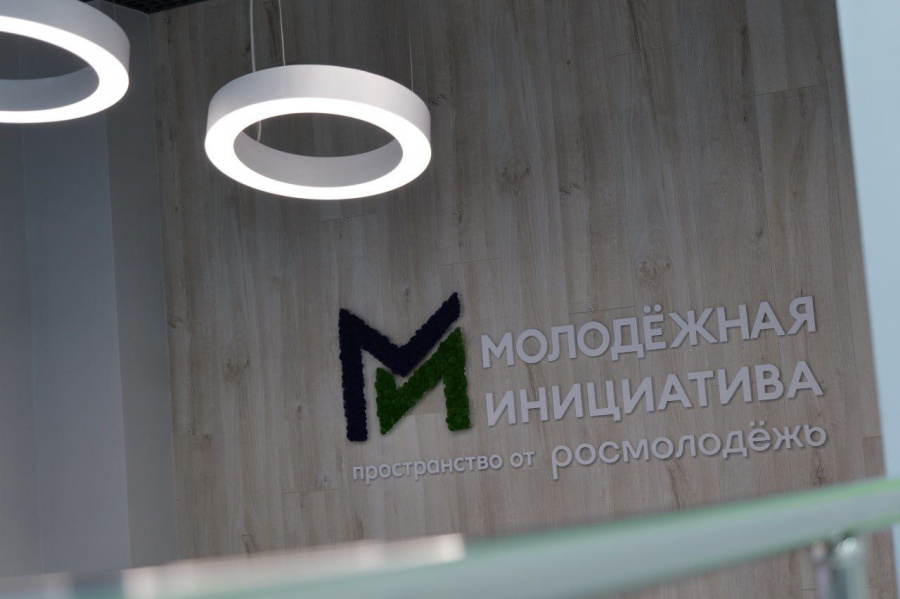 Балаковский район вошел в программу комплексного развития молодежной политики. Балаковский район вошел в программу комплексного развития молодежной политики.