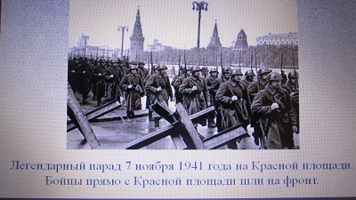 «Помним мир спасённый»                                                                                                                         Фотоистория