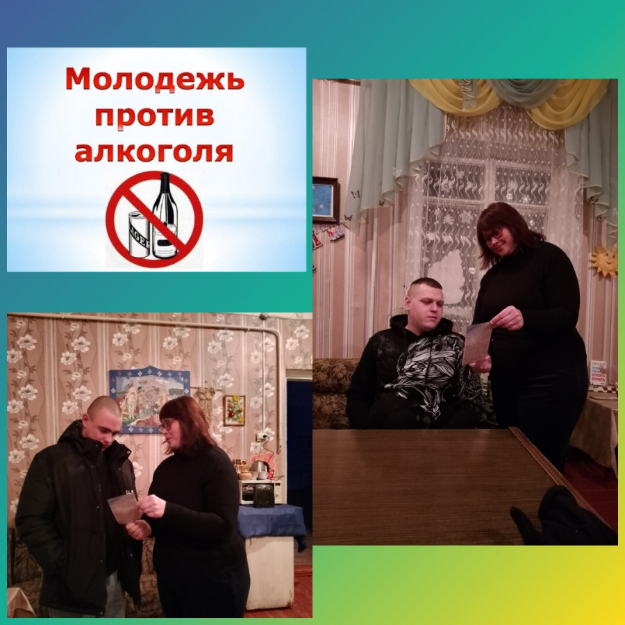 Алкоголь коварный враг Алкоголь коварный враг
