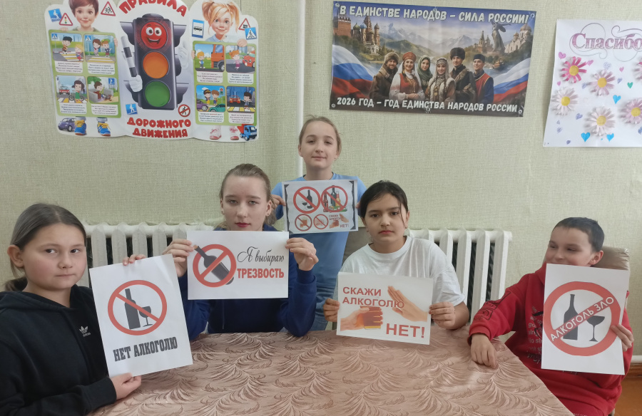 5 февраля  в сельском доме культуры села Тепляковка прошла беседа о вреде здоровью «Это плохо»