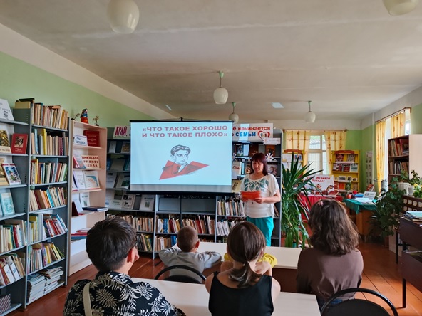 «Что такое хорошо и что такое плохо» Громкие чтения и обсуждение стихотворения Владимира Маяковского «Что такое хорошо и что такое плохо» Громкие чтения и обсуждение стихотворения Владимира Маяковского