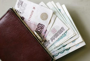 Минимальная заработная плата на территории области составляет 7900 рублей